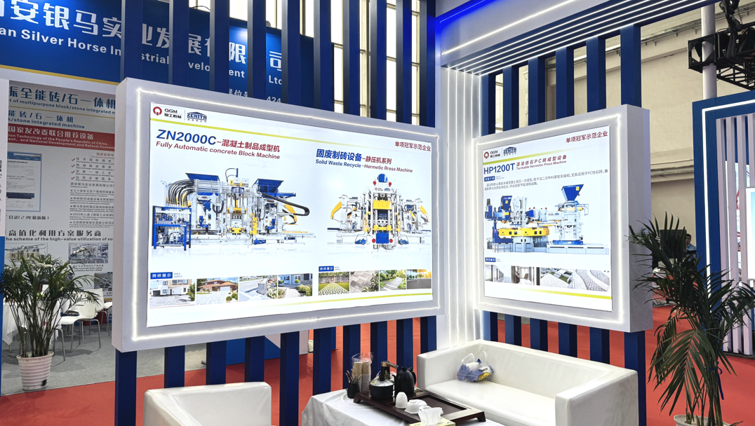 Quangong Co., Ltd. mécht e Splash bei BICES 2025, weist nei Leeschtungen a festen Offall Brick-Making Ausrüstung