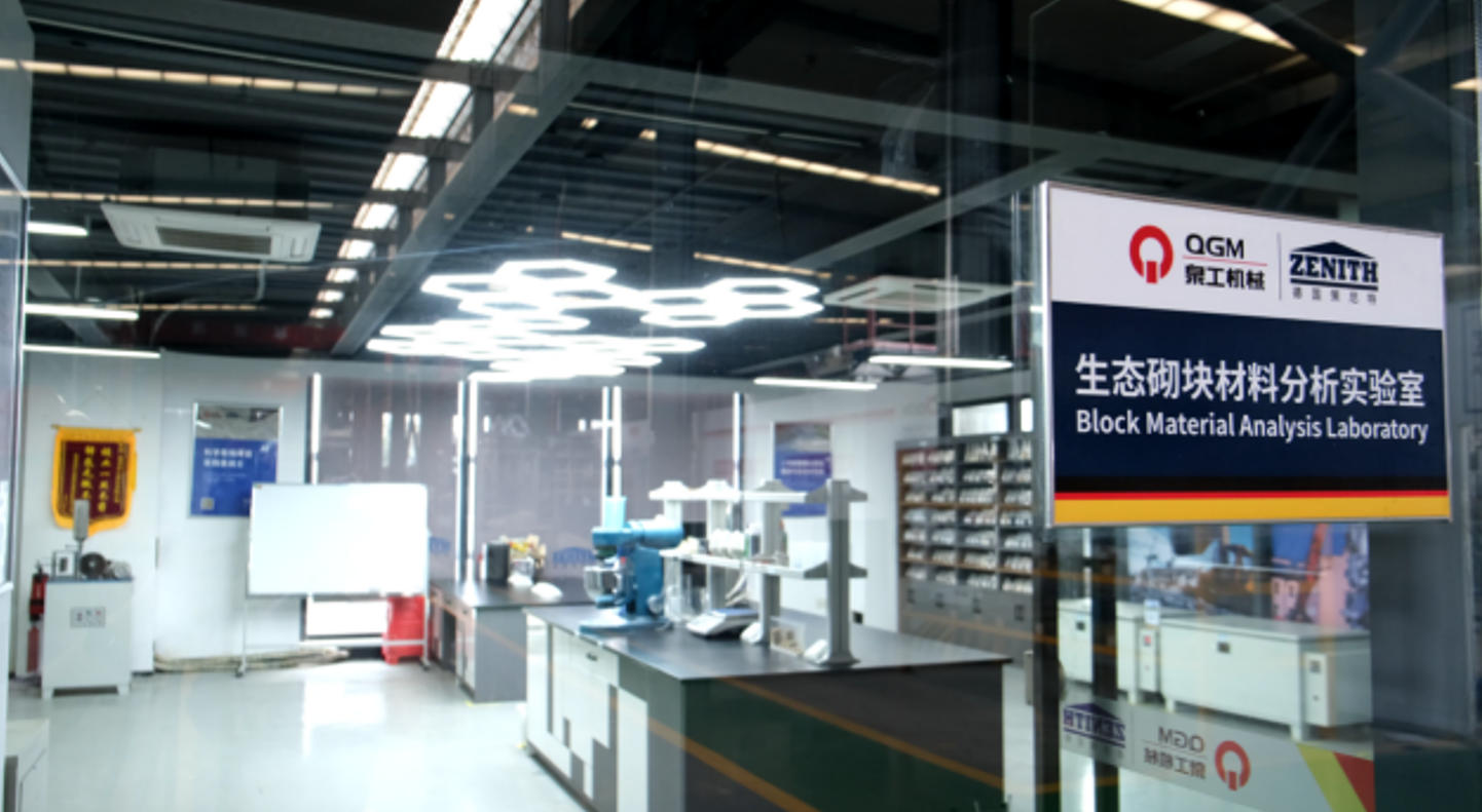 Quangong Brick Making Laboratory erreecht neien Duerchbroch an der Co-Utilisatioun vu Multi-Source Fest Offall